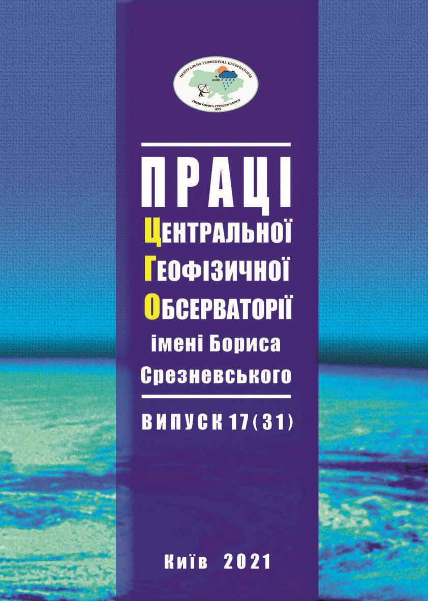Oblojka Pratsi CGO 2021