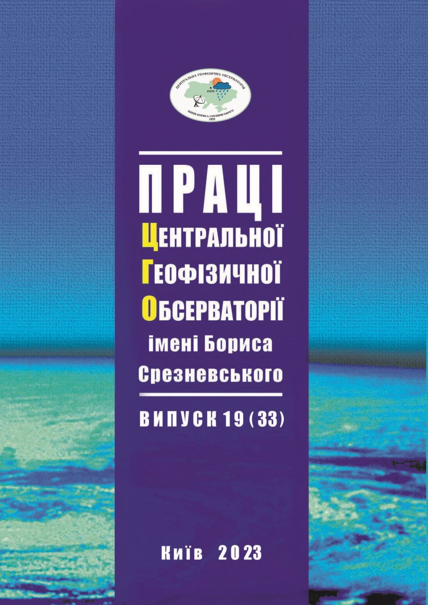 Oblojka Pratsi TSGO 1933