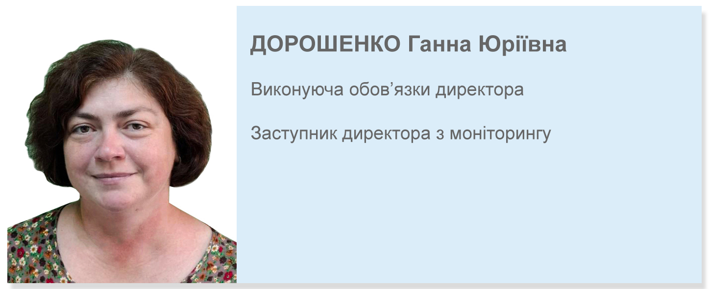 Скавронська